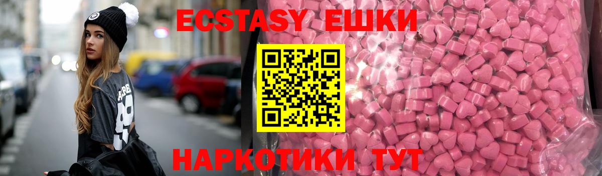 Экстази Punisher  ЭКСТАЗИ DUBAI  блэк спрут онион  Вход с VPN  Псков 