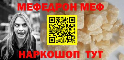 меф VHQ Гатчина
