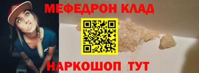 меф VHQ Гатчина