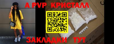 меф VHQ Гатчина