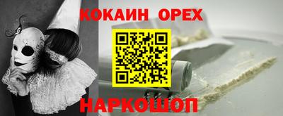 меф Гай