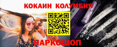меф VHQ Гатчина