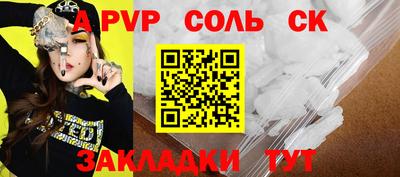 меф Гай