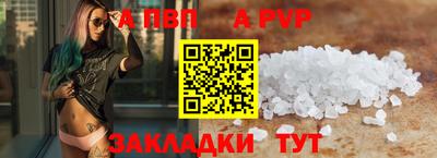 меф VHQ Гатчина