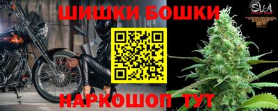 MESCALINE Северобайкальск
