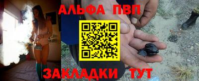 меф VHQ Гатчина
