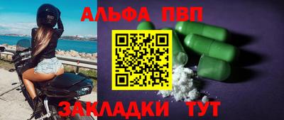 apvp Севастополь