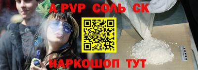 меф VHQ Гатчина
