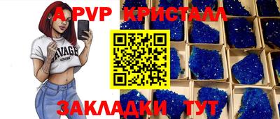 меф Гай