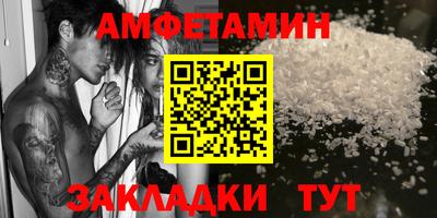 меф VHQ Гатчина