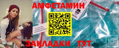 меф Гай