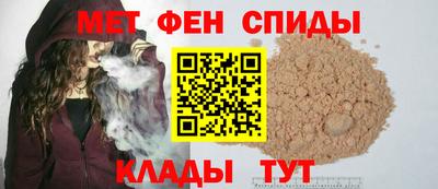 меф VHQ Гатчина