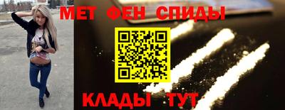 меф Гай