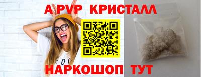a pvp Гагарин