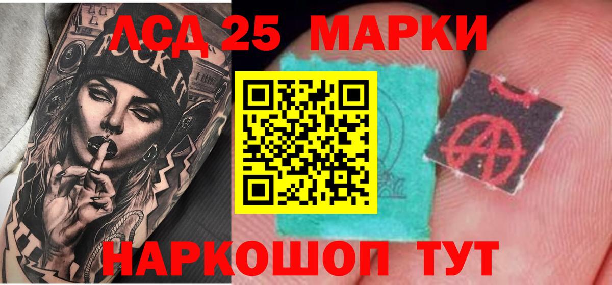 Лсд 25 экстази ecstasy  LSD-25 экстази ecstasy  Вход с VPN  Псков 