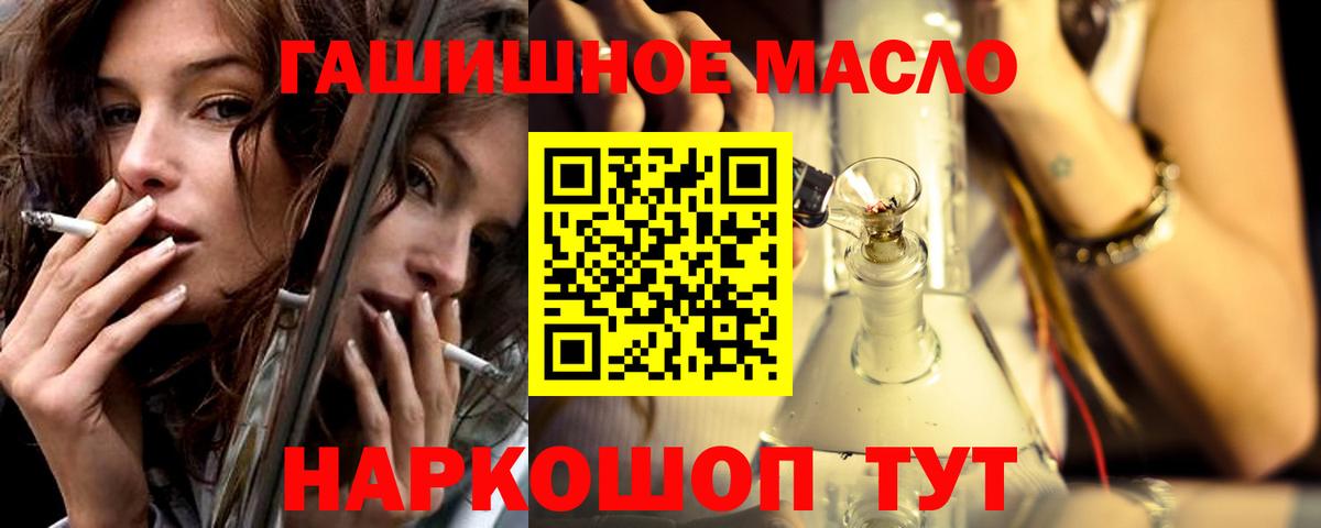 ТГК Wax Псков
