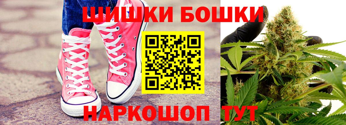 Канабис гибрид  Конопля сатива  Вход с VPN  Псков  Бошки Шишки конопля 